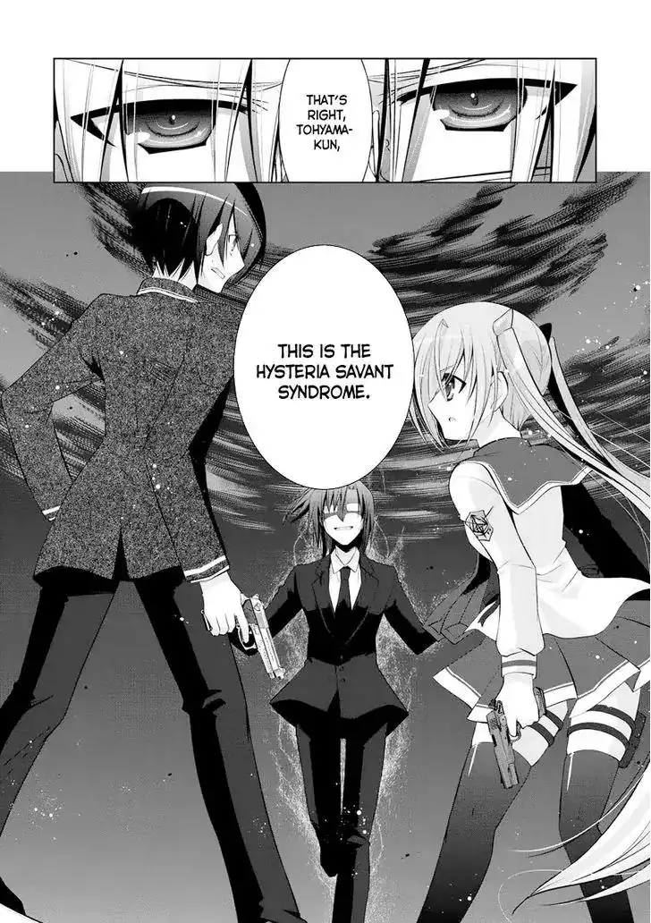 Hidan No Aria AA Chapter 41 23